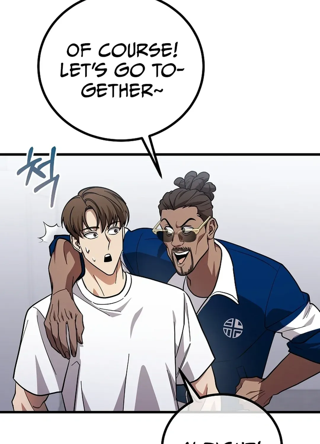 A Tactical Genius on the Field Chapter 57 page 79 - 