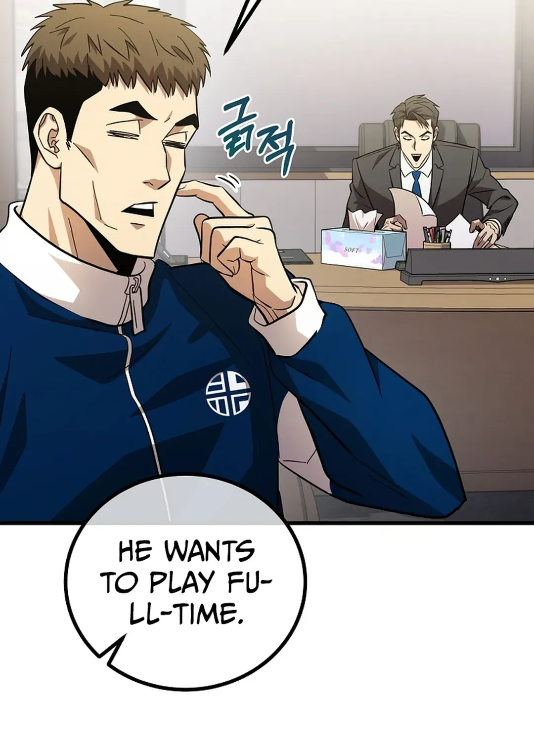 A Tactical Genius on the Field Chapter 57 page 89 - 