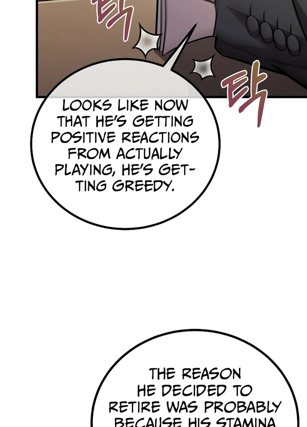A Tactical Genius on the Field Chapter 57 page 91 - 