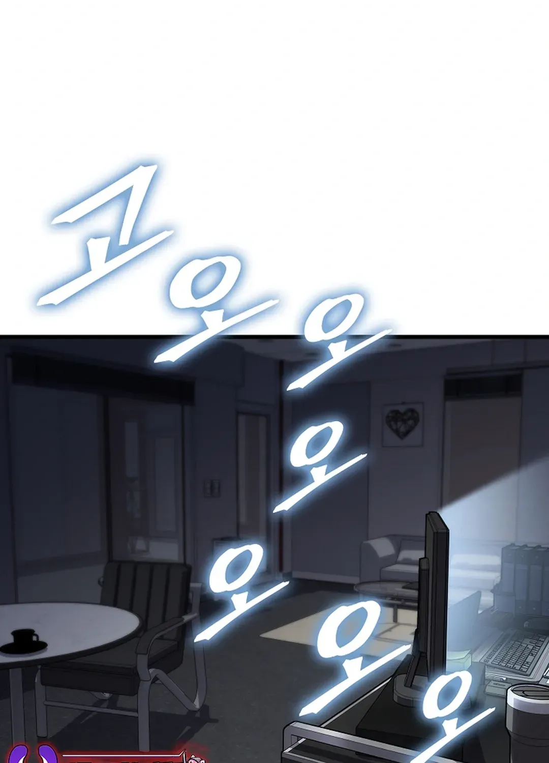 A Tactical Genius on the Field Chapter 57 page 98 - 