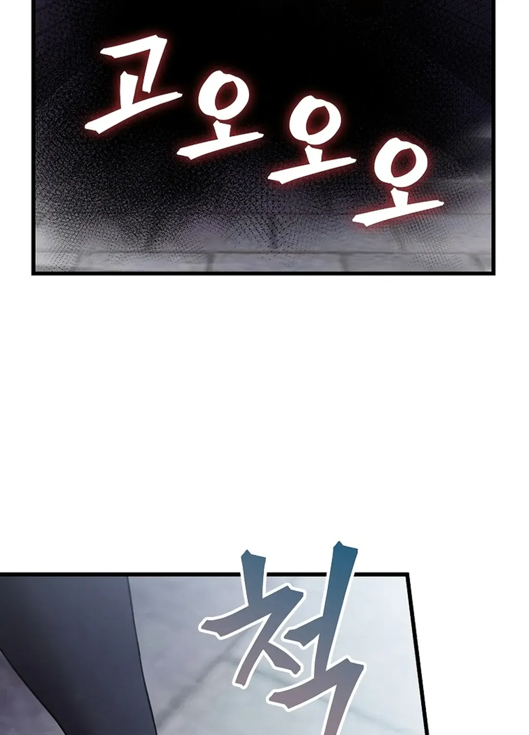 A Tactical Genius on the Field Chapter 58 page 104 - 