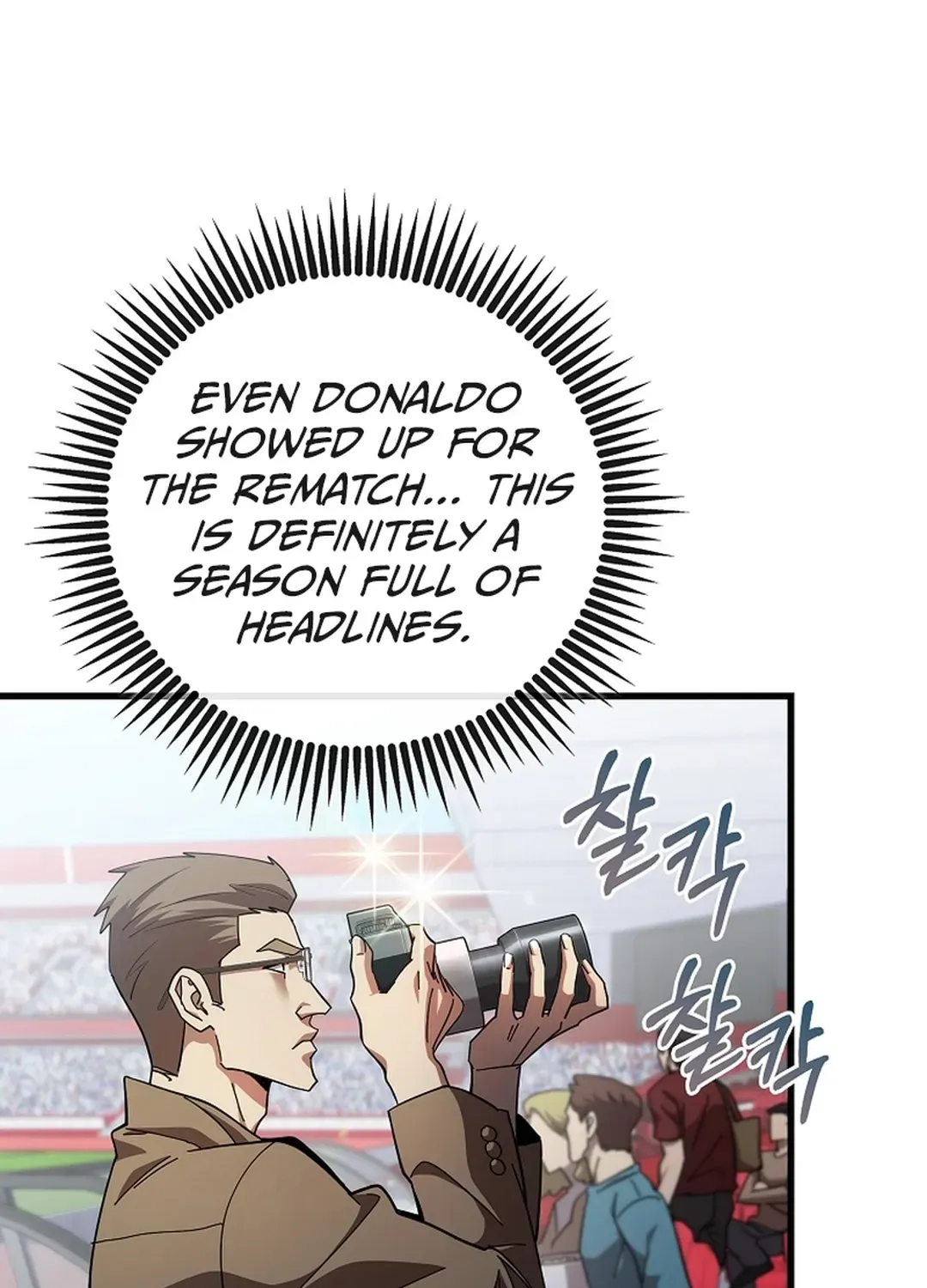 A Tactical Genius on the Field Chapter 58 page 50 - 