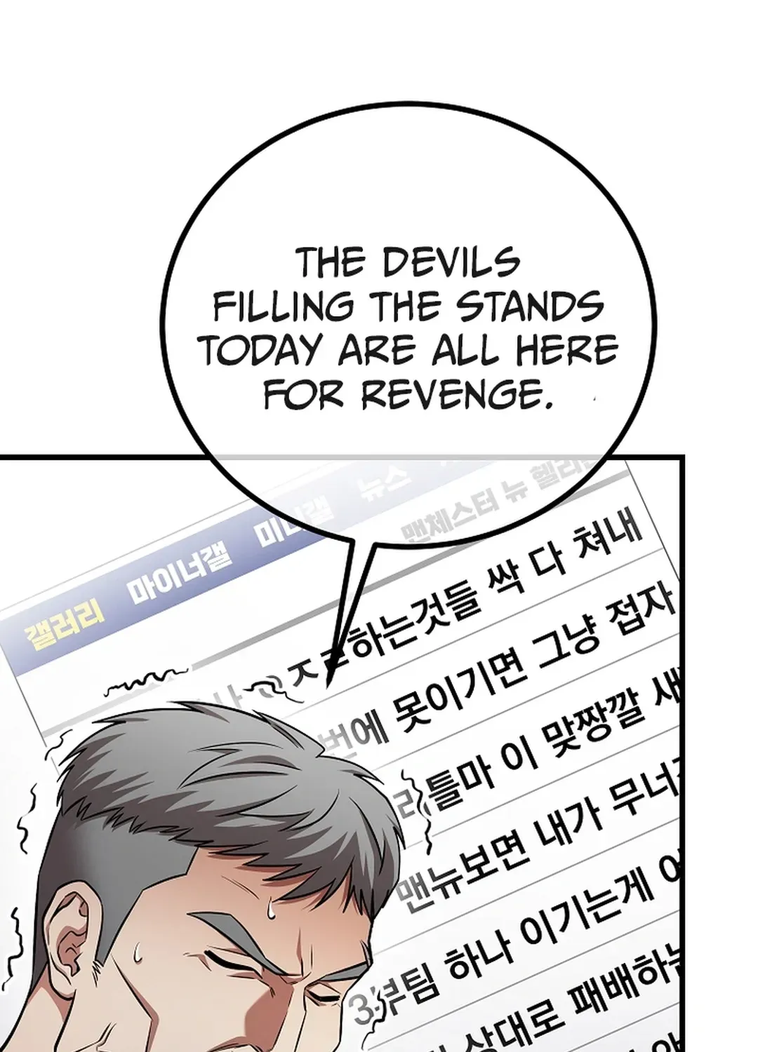 A Tactical Genius on the Field Chapter 58 page 61 - 