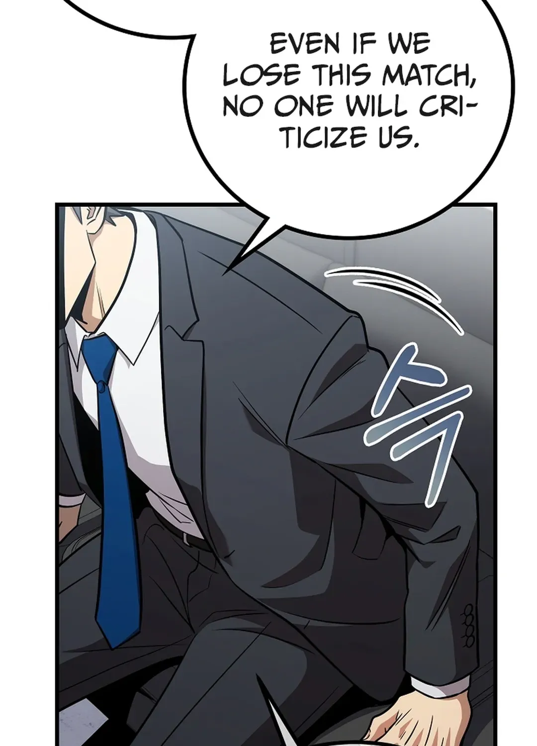 A Tactical Genius on the Field Chapter 58 page 82 - 