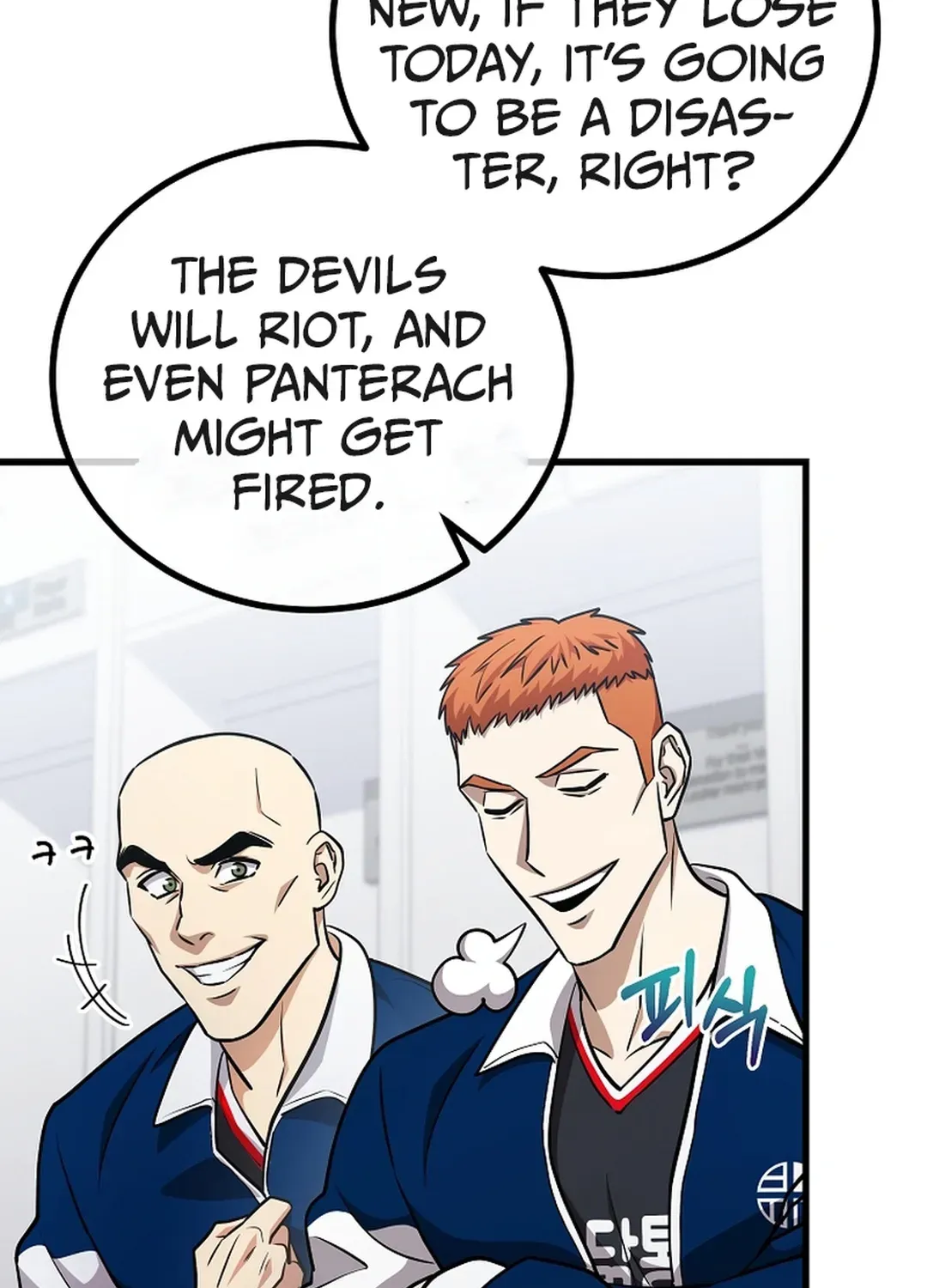 A Tactical Genius on the Field Chapter 58 page 84 - 