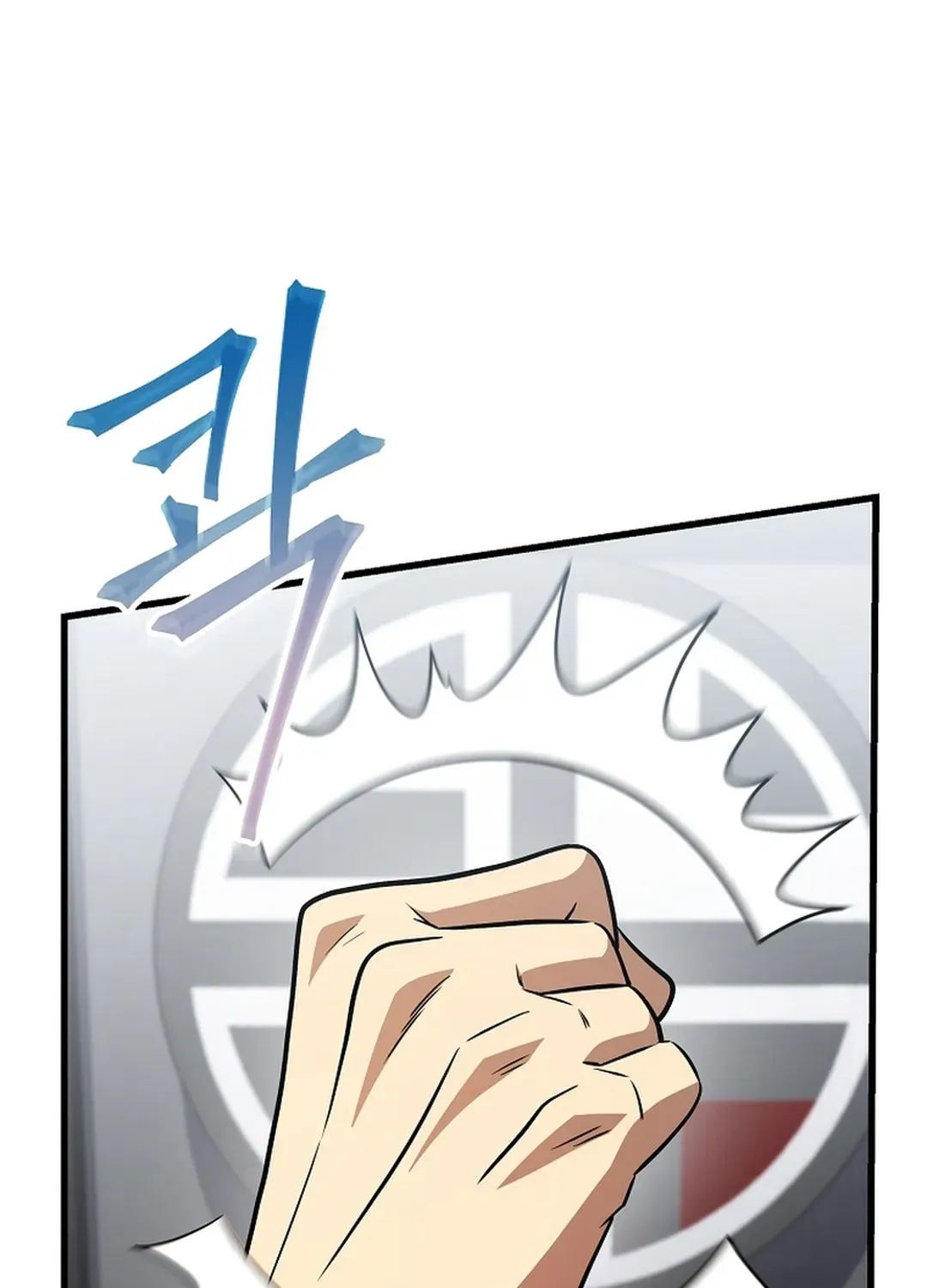 A Tactical Genius on the Field Chapter 58 page 89 - 