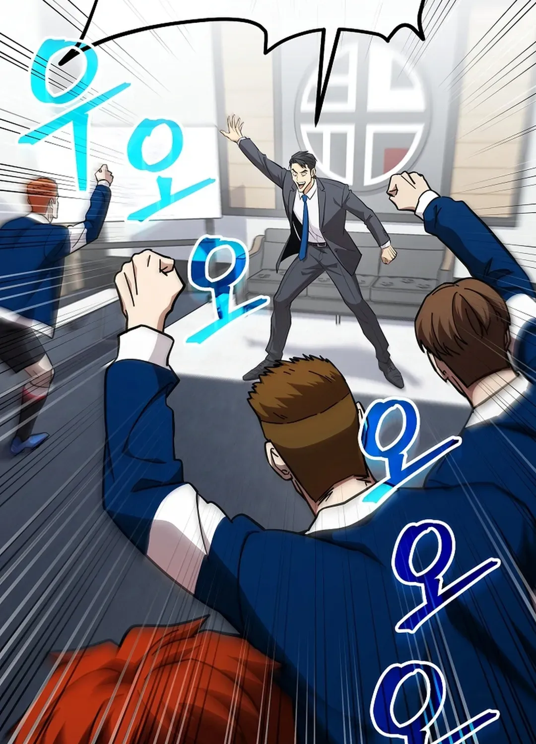 A Tactical Genius on the Field Chapter 58 page 97 - 