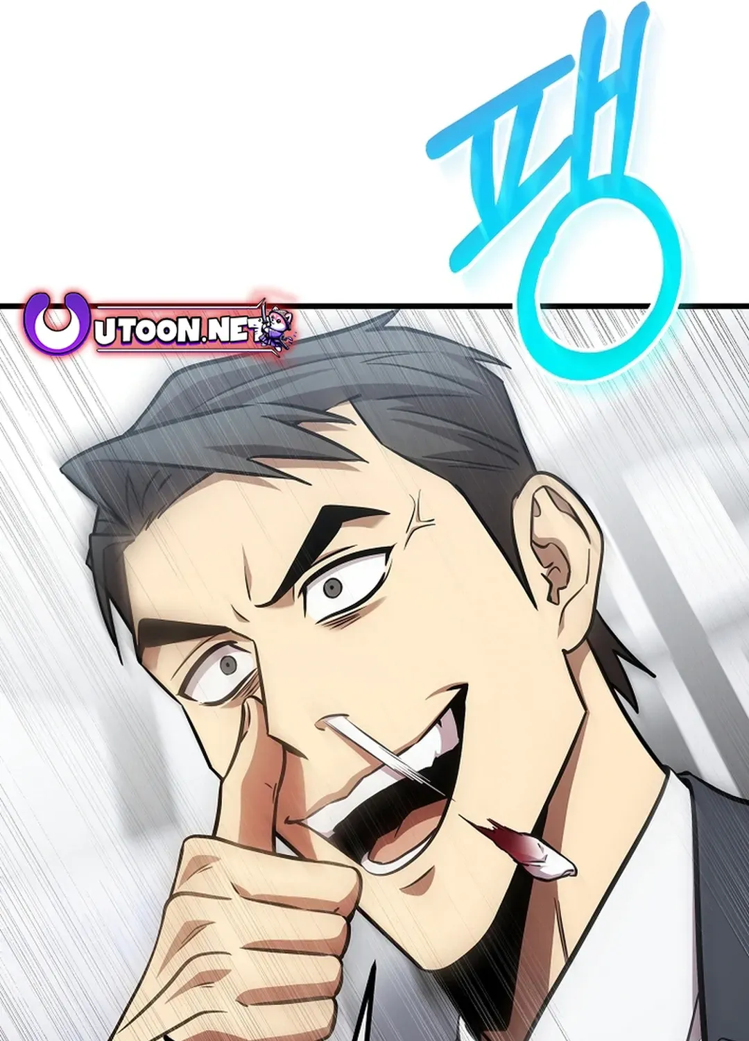 A Tactical Genius on the Field Chapter 58 page 99 - 
