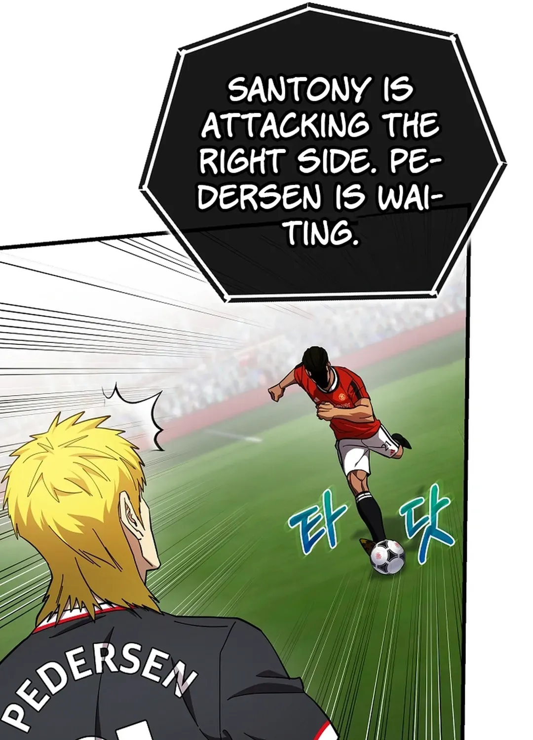 A Tactical Genius on the Field Chapter 59 page 20 - 