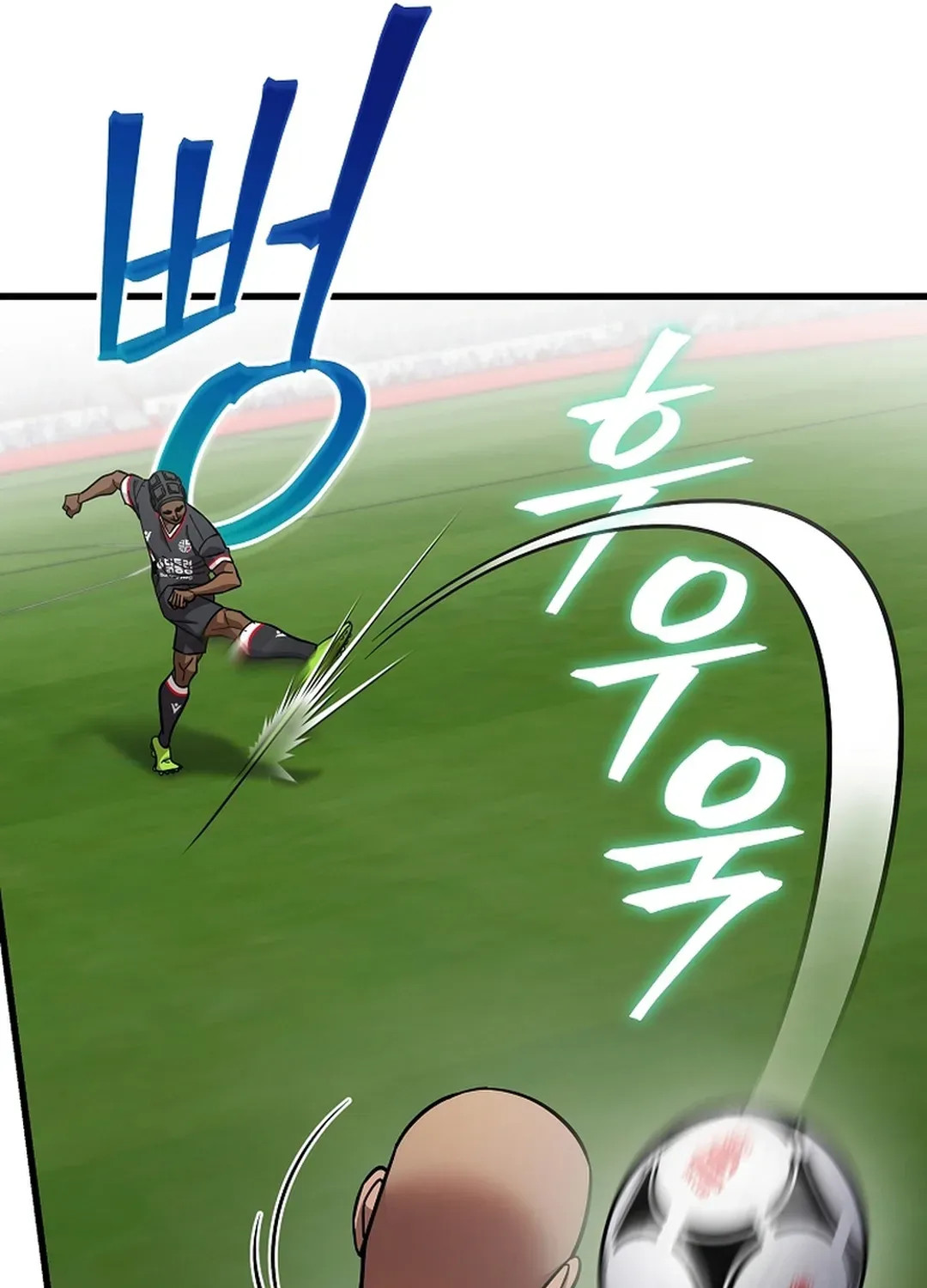 A Tactical Genius on the Field Chapter 59 page 81 - 