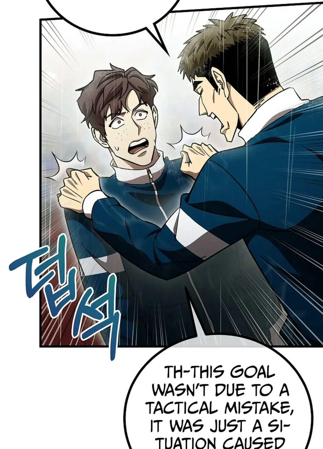 A Tactical Genius on the Field Chapter 60 page 103 - 