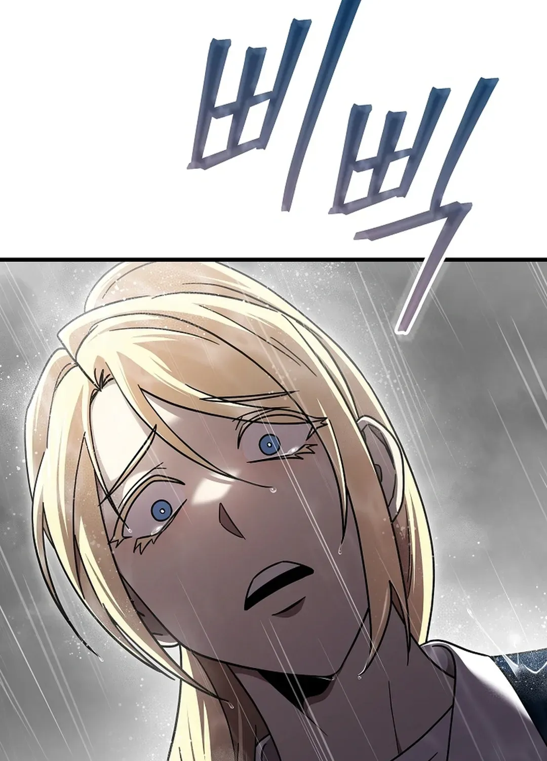 A Tactical Genius on the Field Chapter 60 page 18 - 