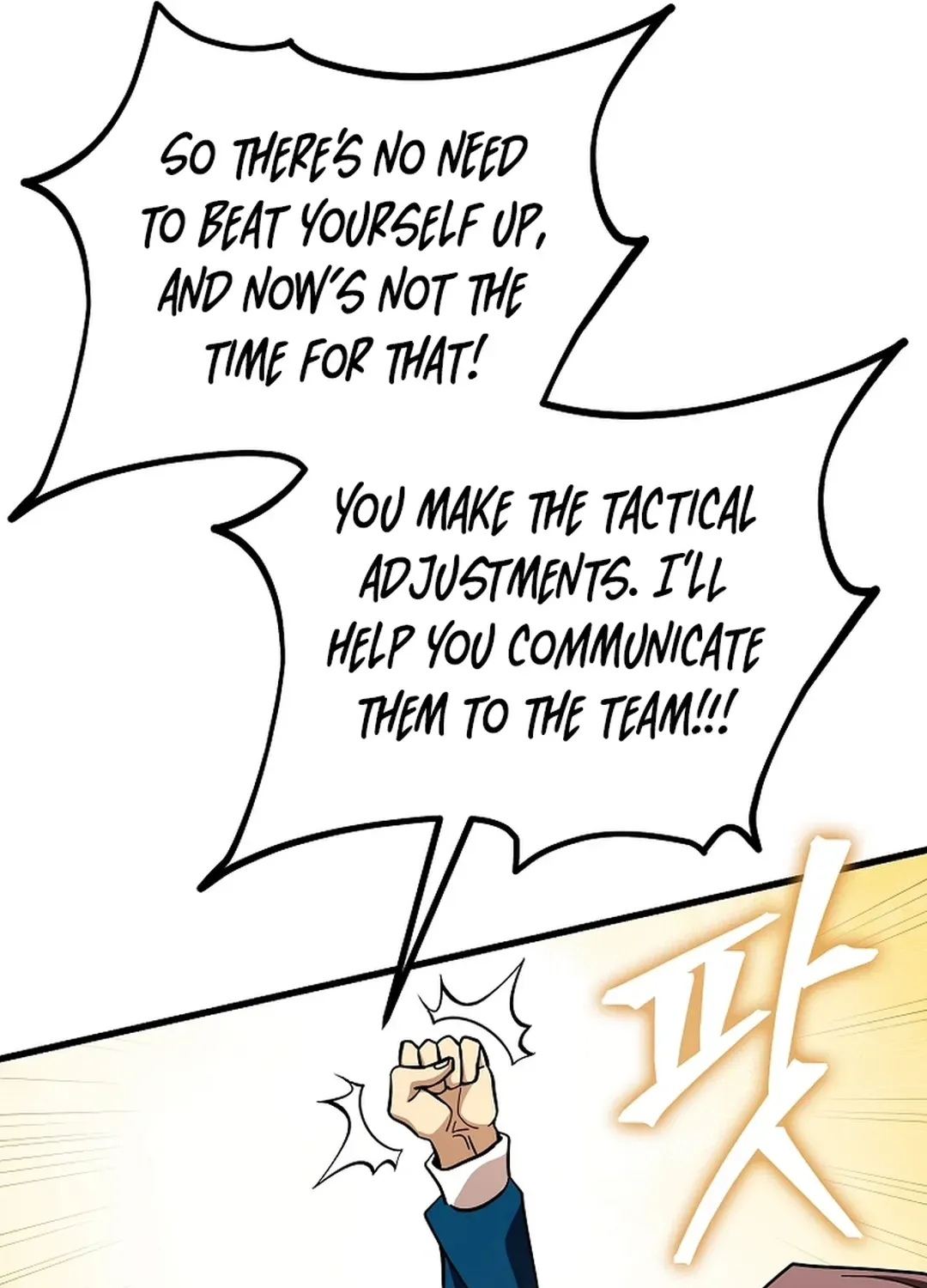 A Tactical Genius on the Field Chapter 60 page 45 - 