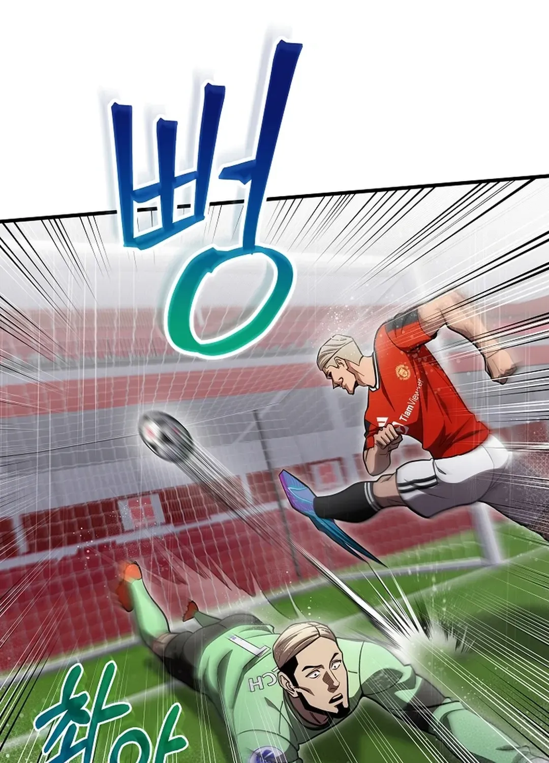 A Tactical Genius on the Field Chapter 60 page 82 - 