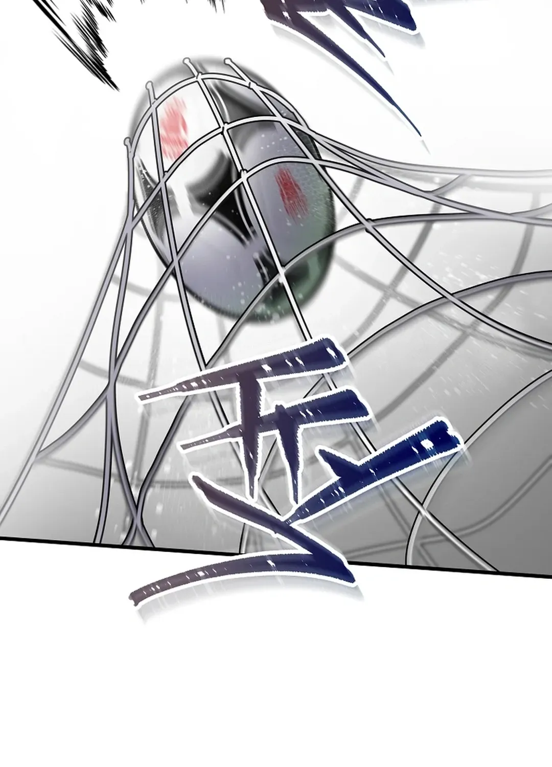 A Tactical Genius on the Field Chapter 60 page 84 - 