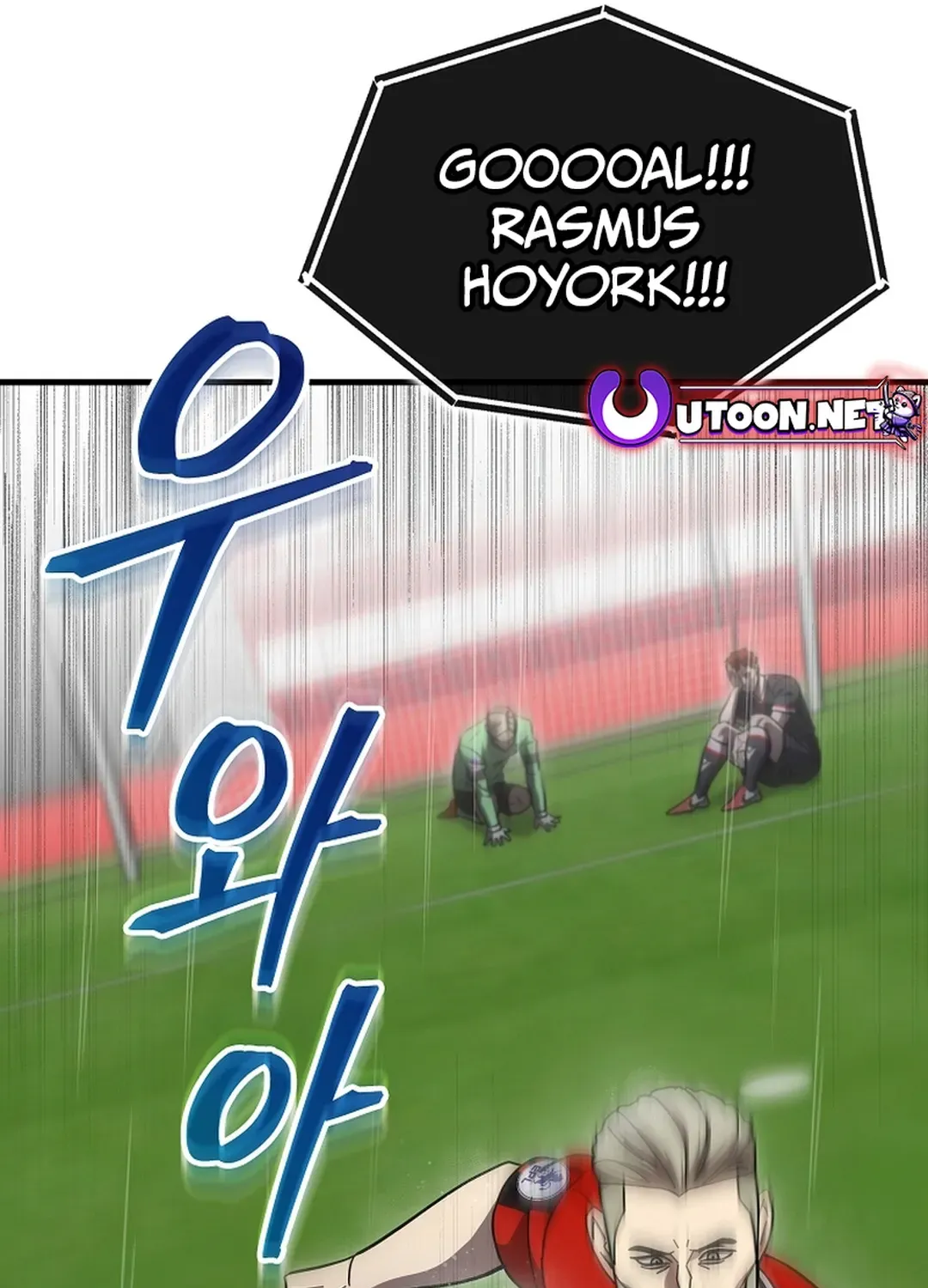 A Tactical Genius on the Field Chapter 60 page 86 - 