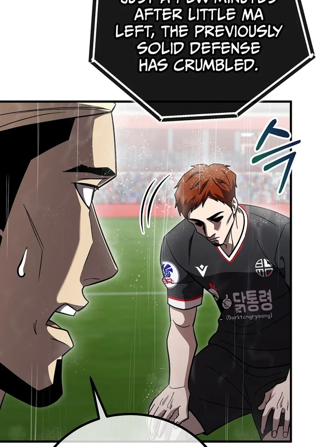 A Tactical Genius on the Field Chapter 60 page 89 - 