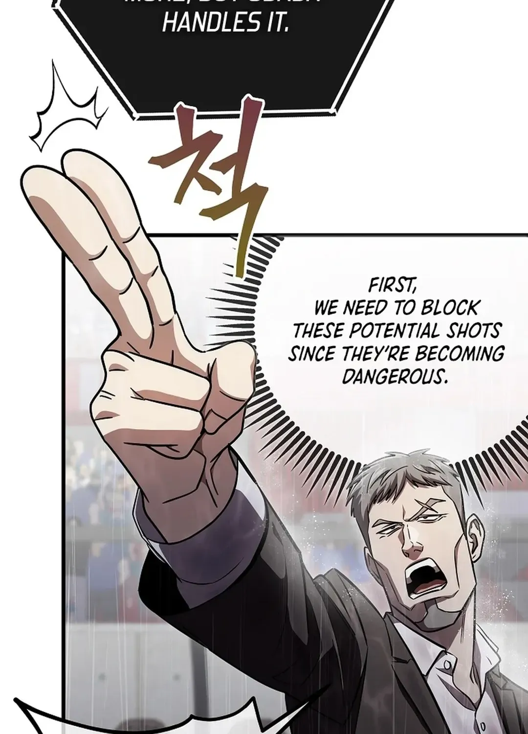 A Tactical Genius on the Field Chapter 61 page 107 - 