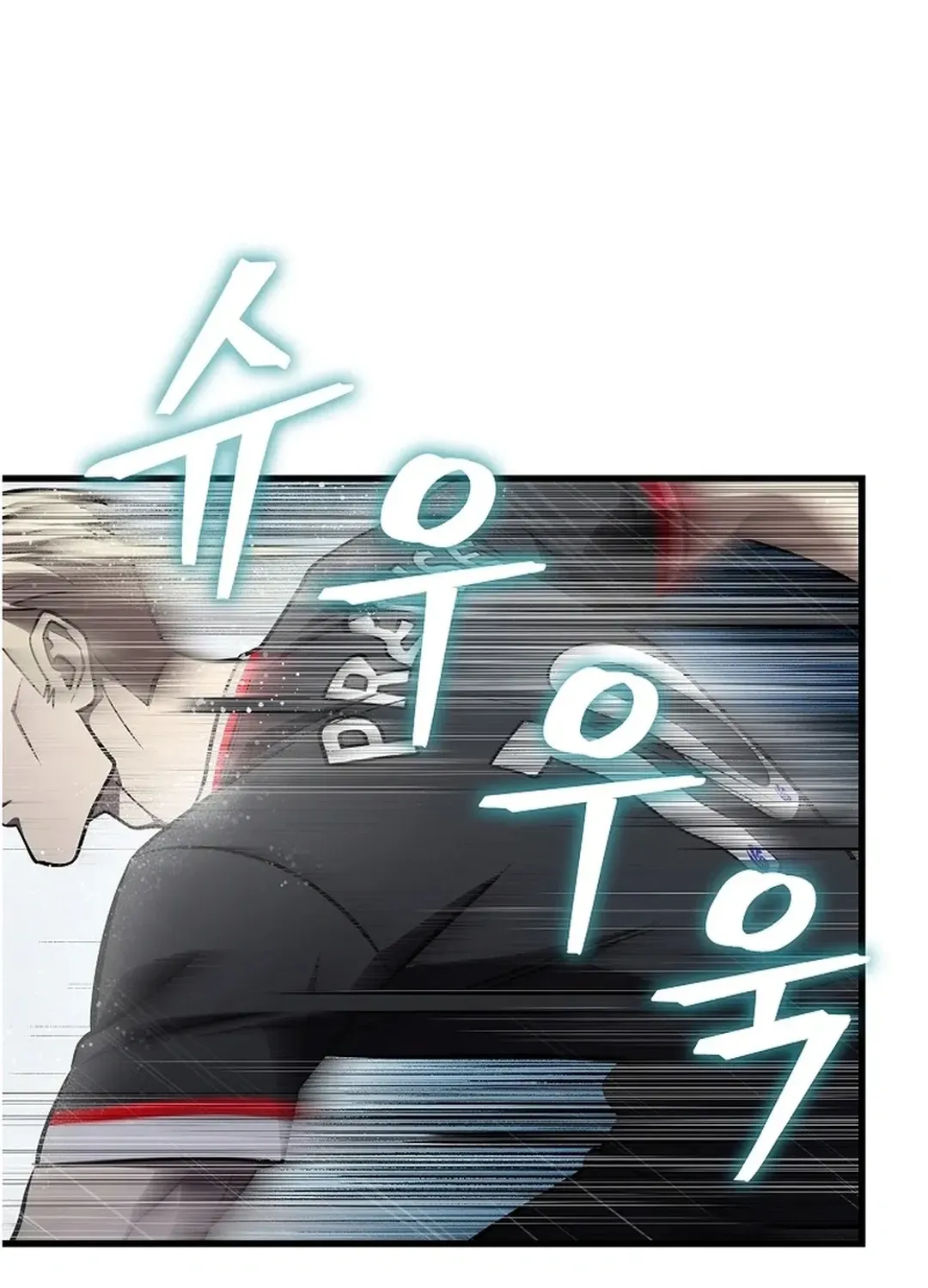 A Tactical Genius on the Field Chapter 61 page 122 - 