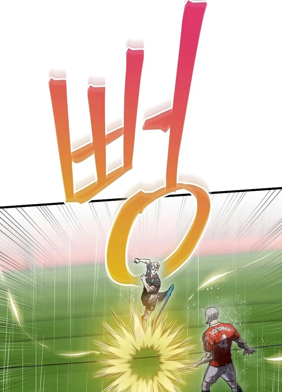A Tactical Genius on the Field Chapter 61 page 20 - 