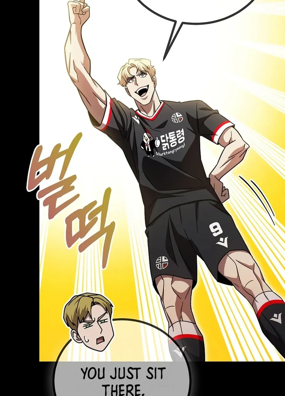 A Tactical Genius on the Field Chapter 61 page 63 - 