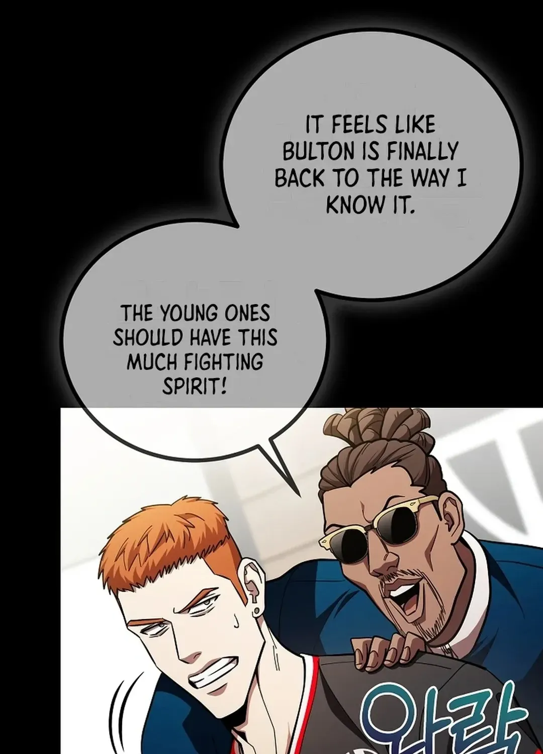 A Tactical Genius on the Field Chapter 61 page 70 - 