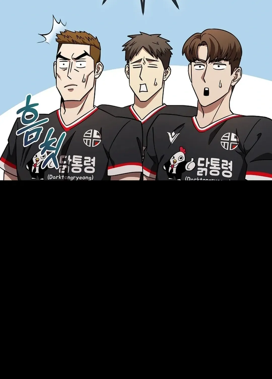A Tactical Genius on the Field Chapter 61 page 82 - 