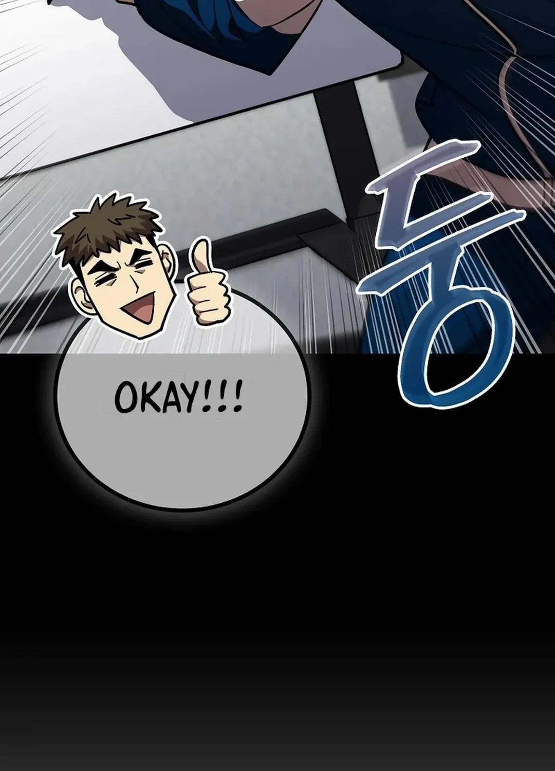 A Tactical Genius on the Field Chapter 61 page 88 - 