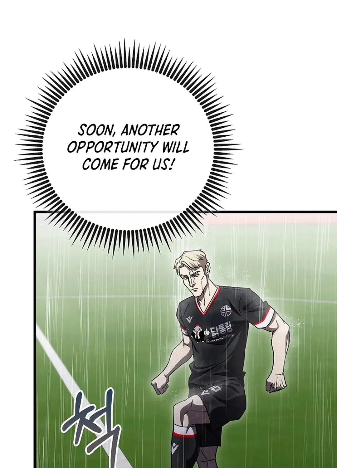 A Tactical Genius on the Field Chapter 61 page 97 - 