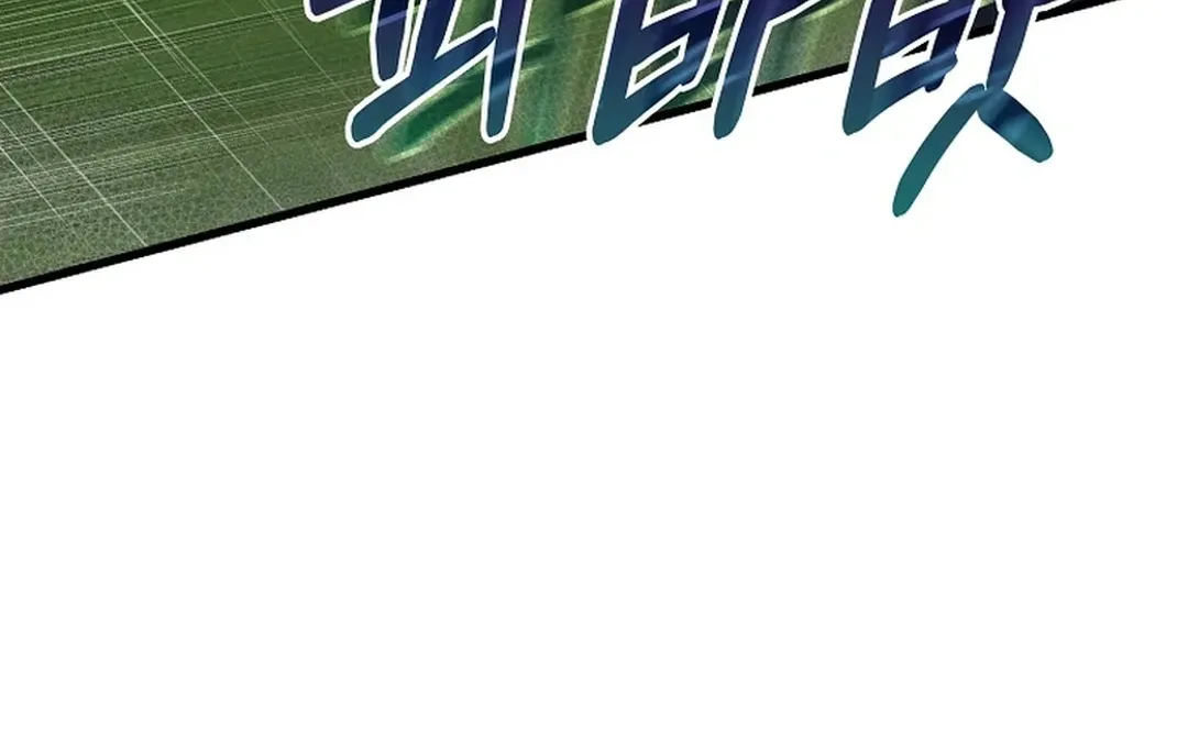 A Tactical Genius on the Field Chapter 62 page 14 - 