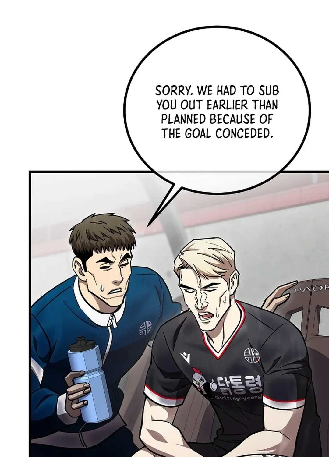 A Tactical Genius on the Field Chapter 62 page 134 - 