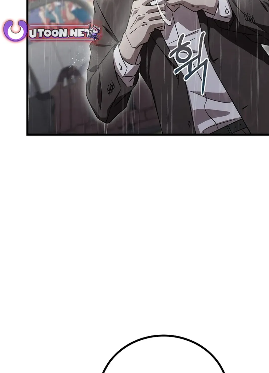 A Tactical Genius on the Field Chapter 62 page 16 - 