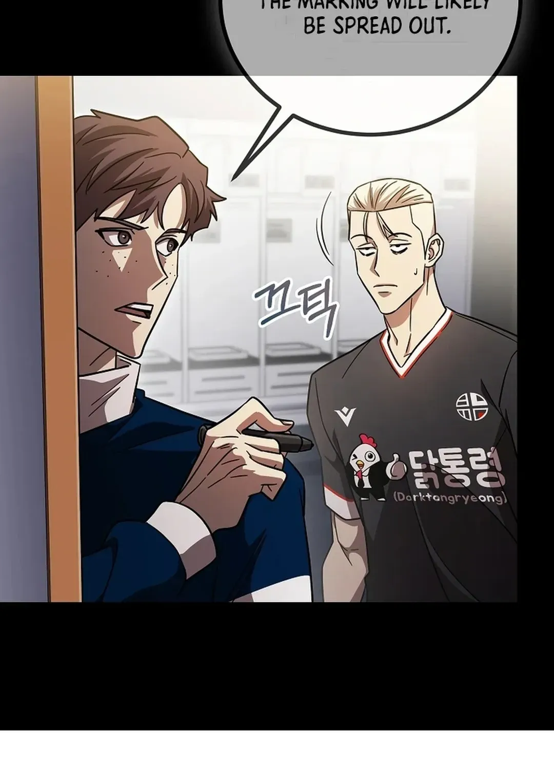 A Tactical Genius on the Field Chapter 62 page 24 - 