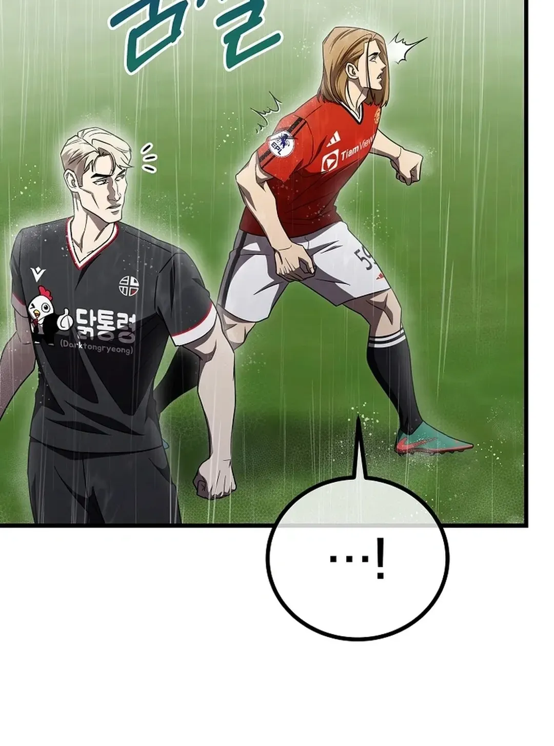 A Tactical Genius on the Field Chapter 62 page 27 - 
