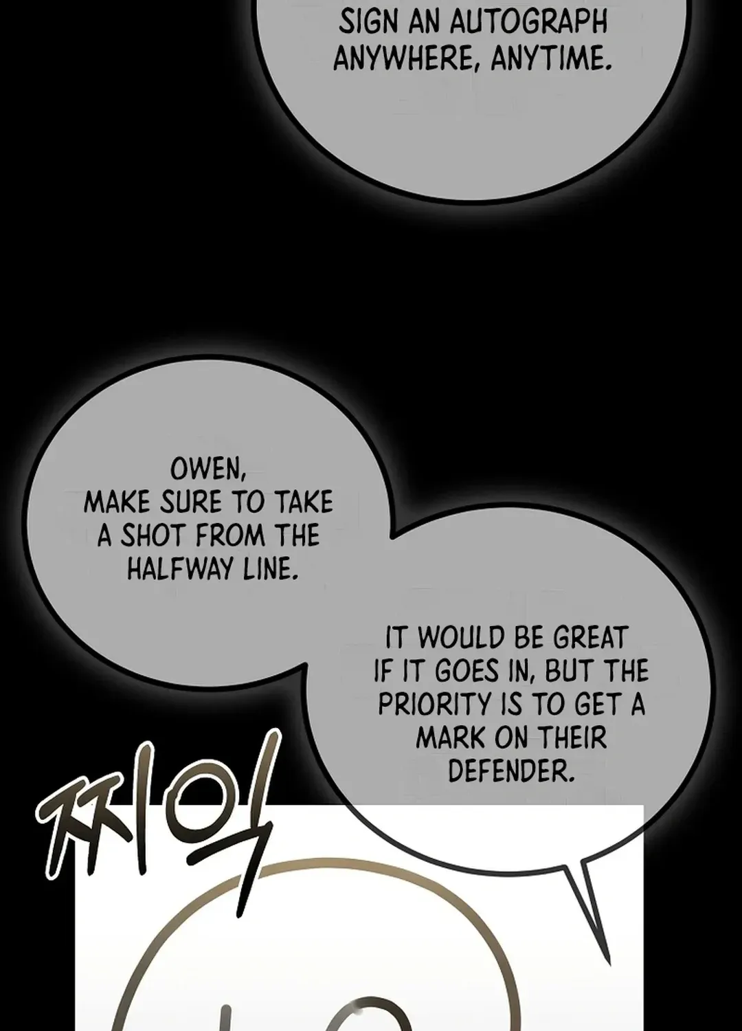 A Tactical Genius on the Field Chapter 62 page 4 - 