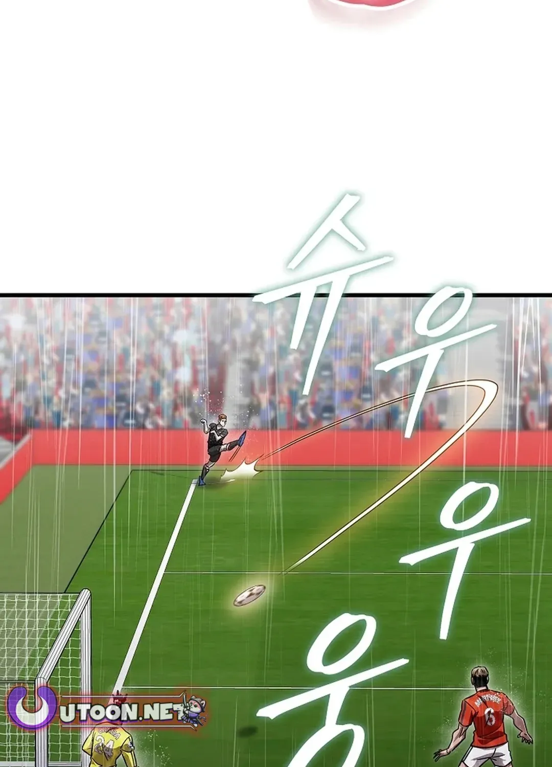 A Tactical Genius on the Field Chapter 62 page 42 - 