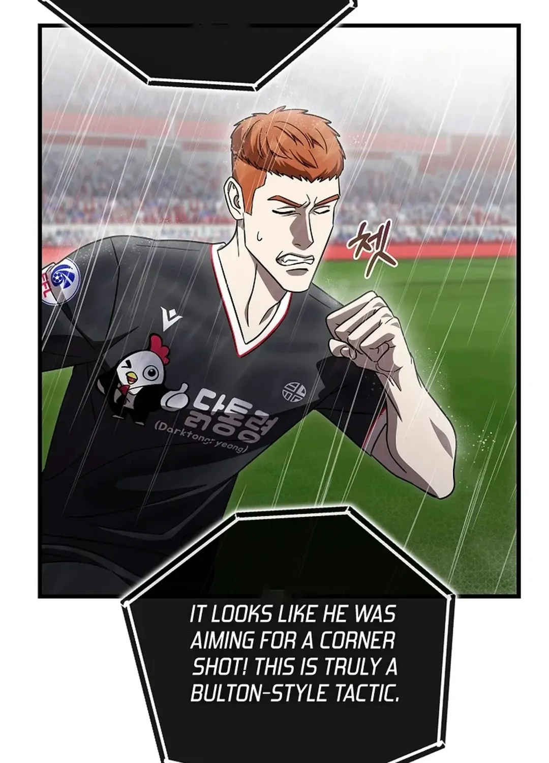 A Tactical Genius on the Field Chapter 62 page 47 - 