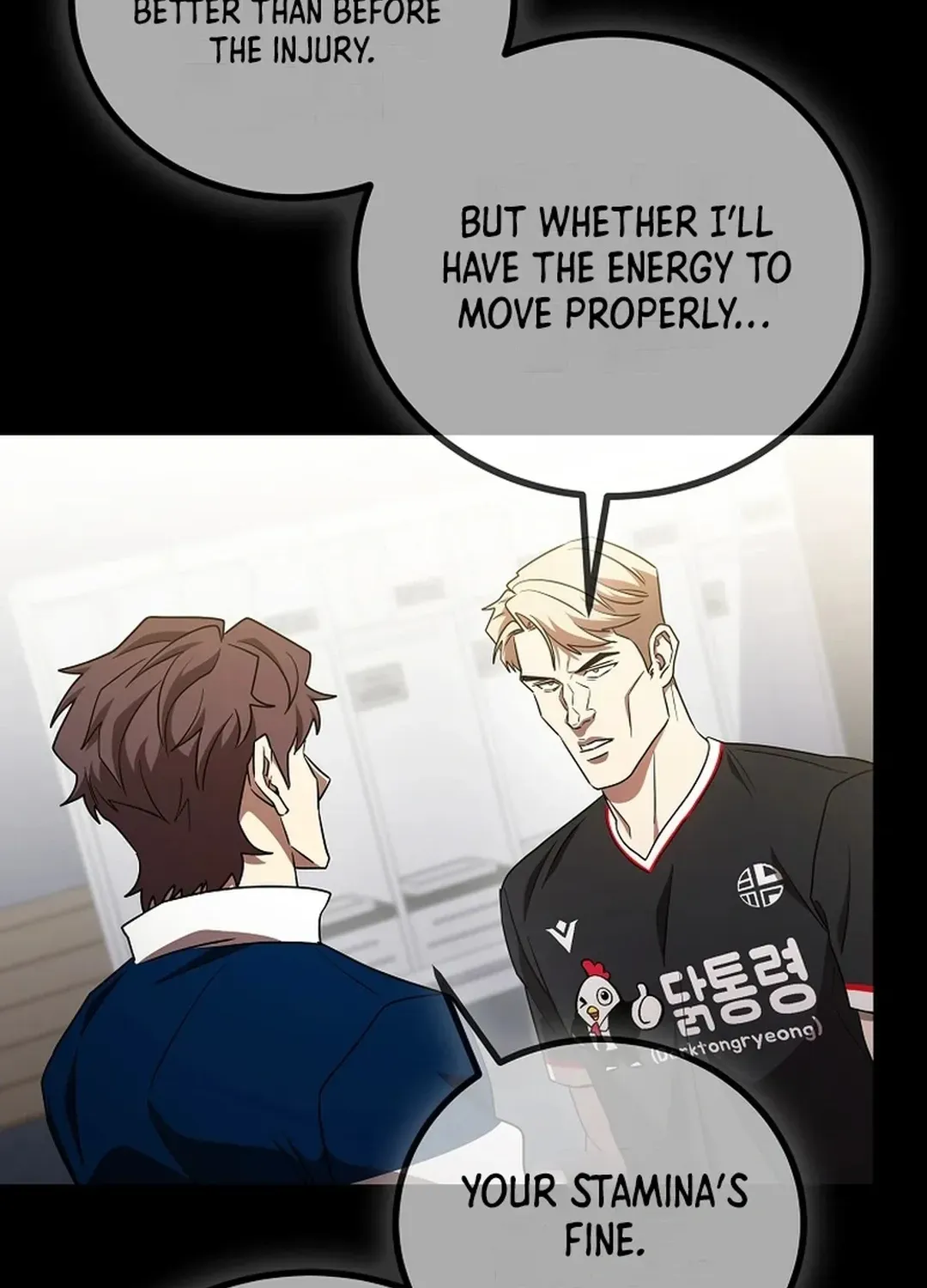 A Tactical Genius on the Field Chapter 62 page 6 - 