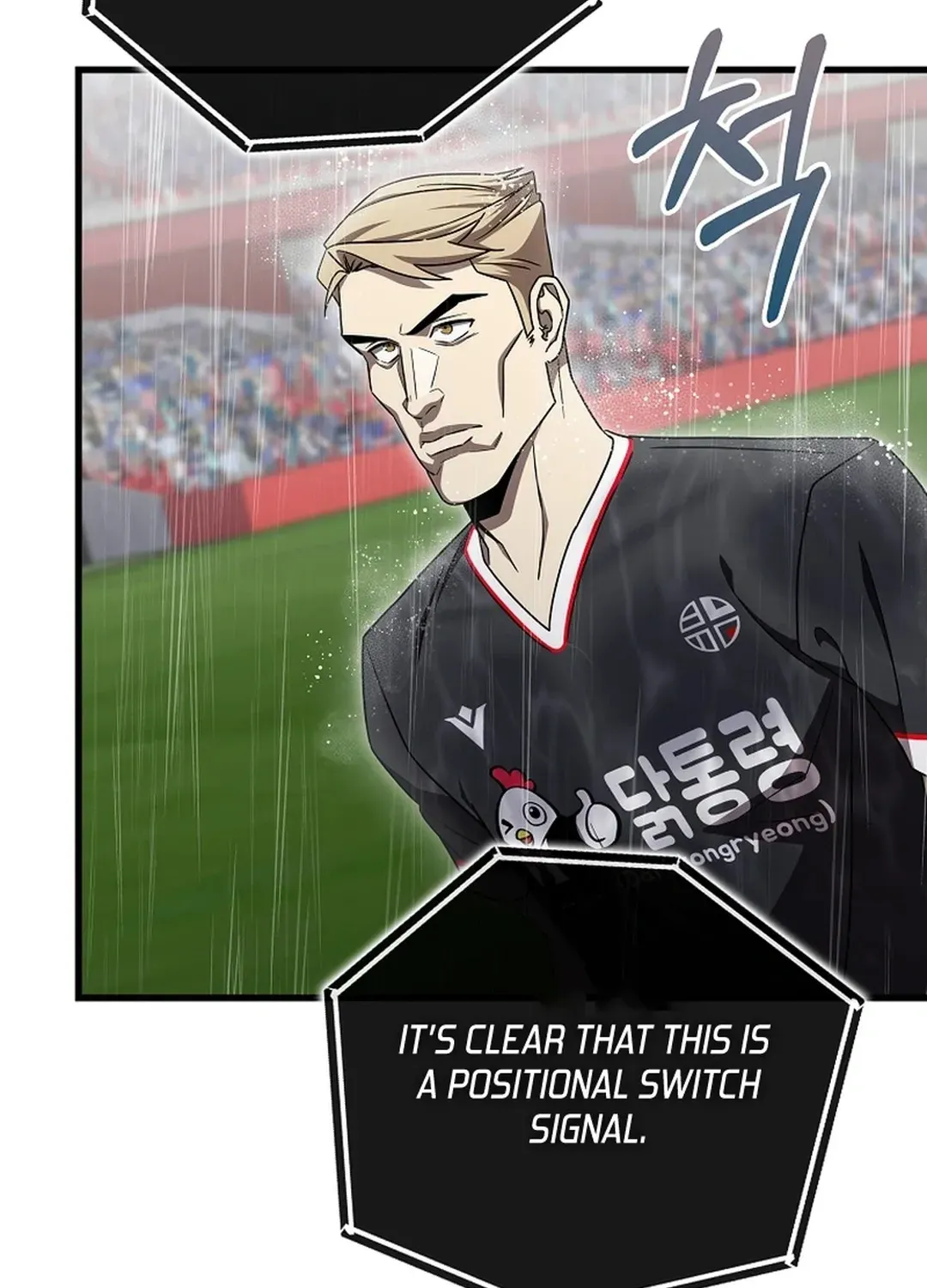 A Tactical Genius on the Field Chapter 62 page 72 - 