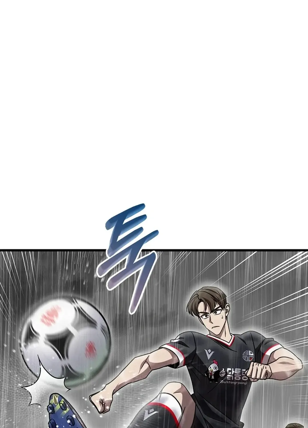 A Tactical Genius on the Field Chapter 63 page 13 - 