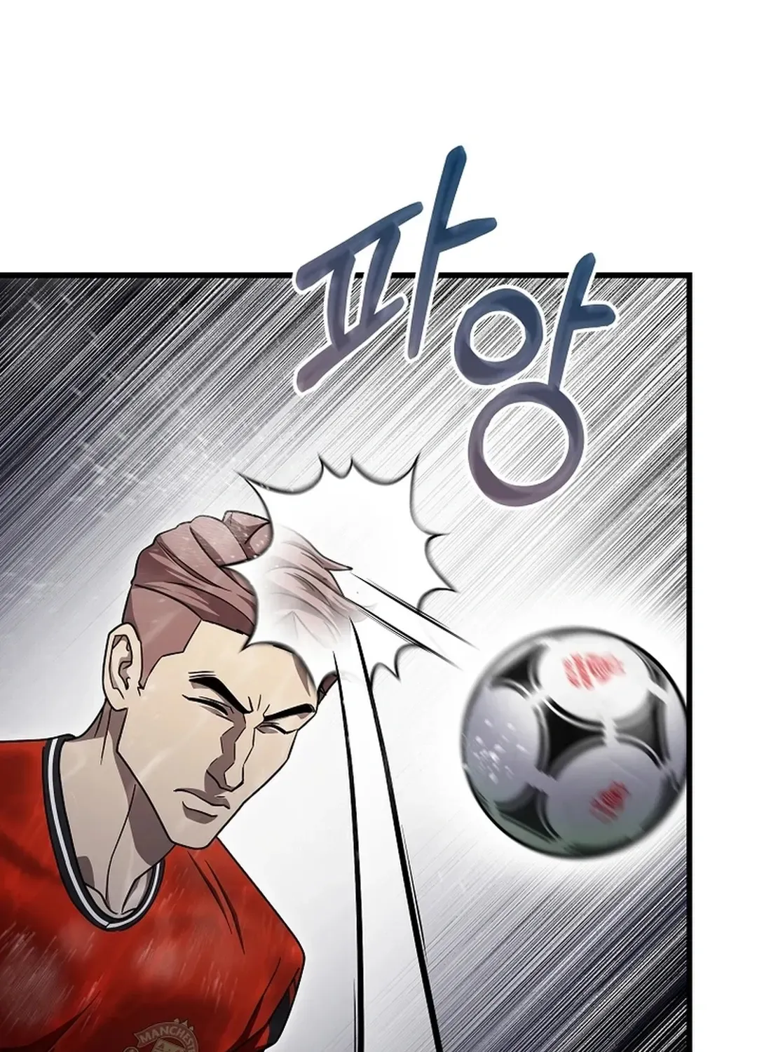 A Tactical Genius on the Field Chapter 63 page 15 - 