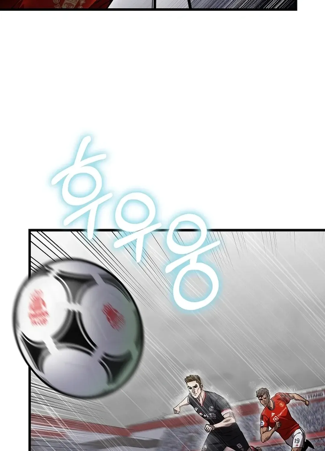 A Tactical Genius on the Field Chapter 63 page 16 - 