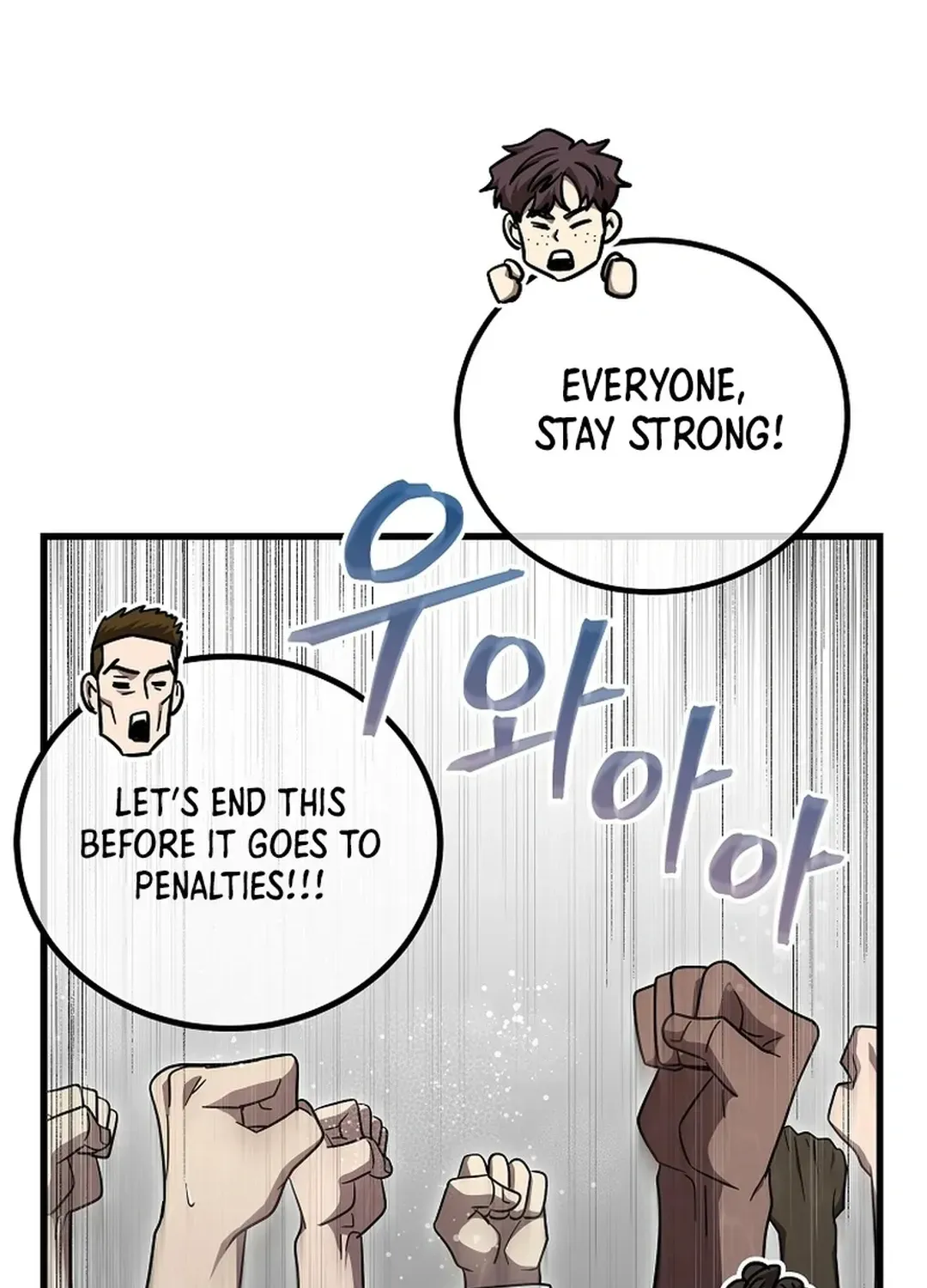 A Tactical Genius on the Field Chapter 63 page 34 - 