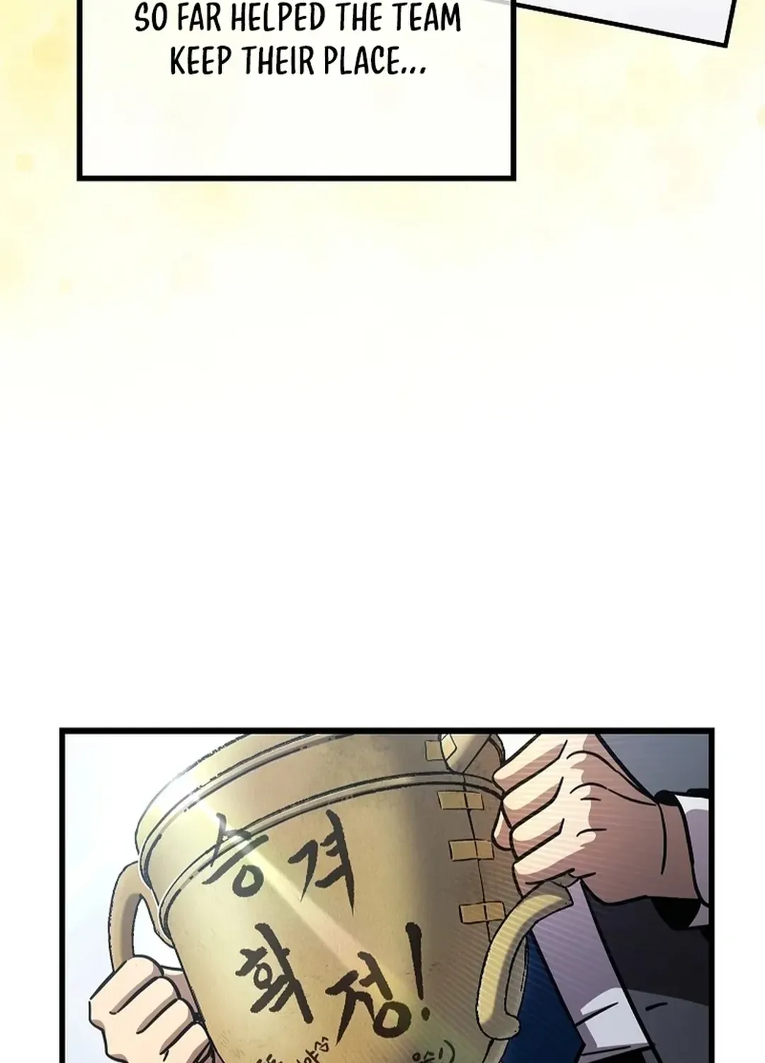 A Tactical Genius on the Field Chapter 64 page 110 - 