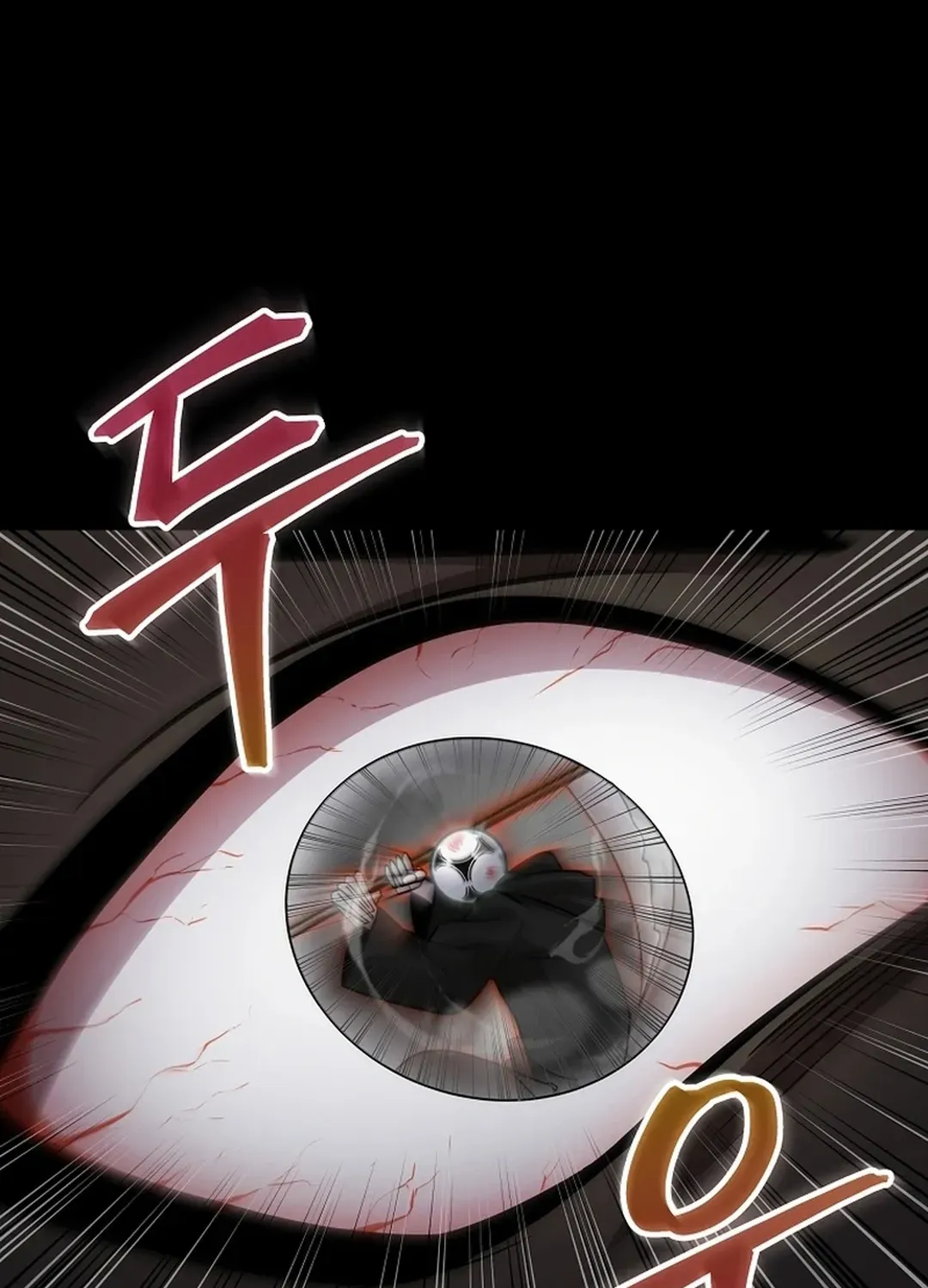 A Tactical Genius on the Field Chapter 64 page 18 - 