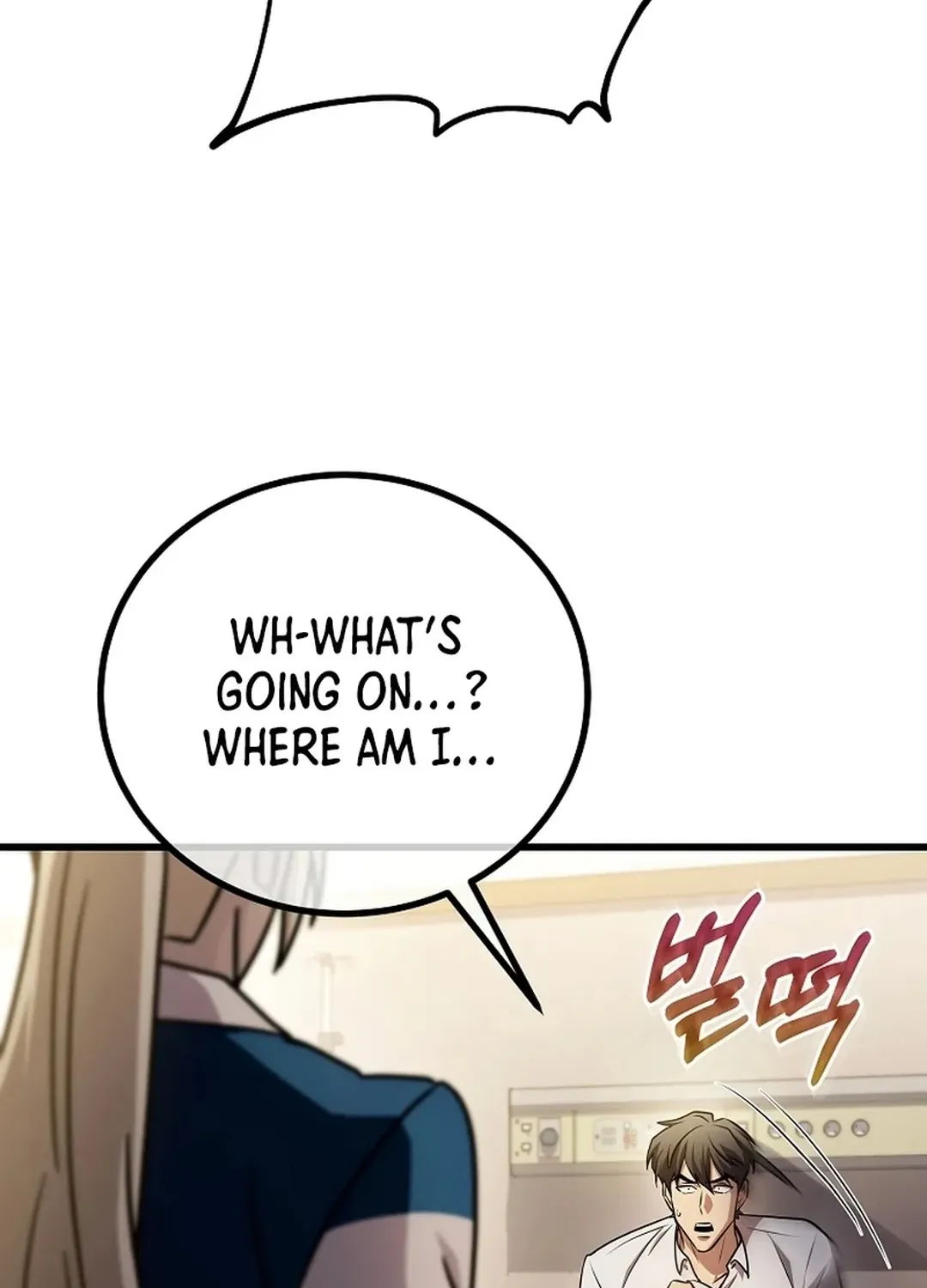 A Tactical Genius on the Field Chapter 64 page 22 - 