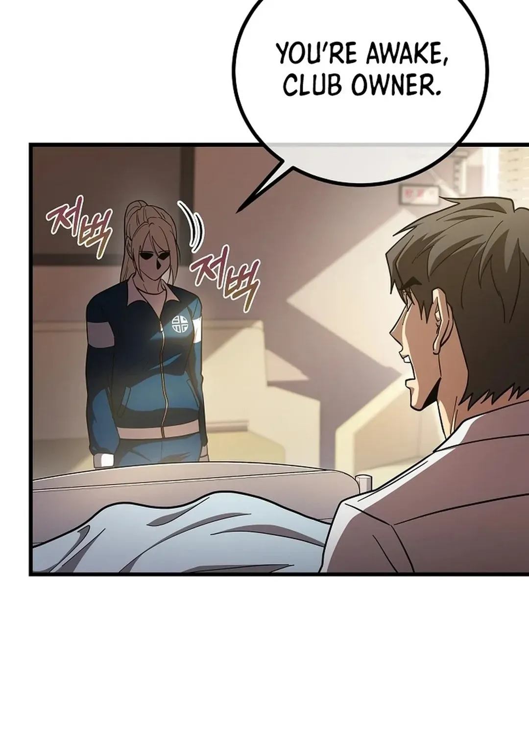 A Tactical Genius on the Field Chapter 64 page 24 - 