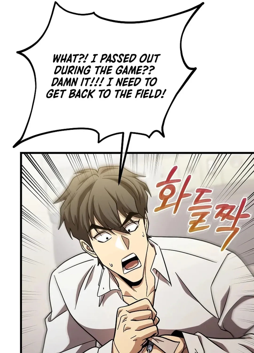 A Tactical Genius on the Field Chapter 64 page 27 - 