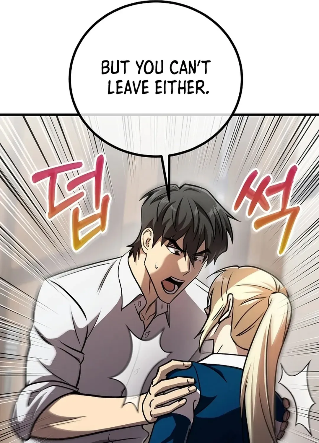 A Tactical Genius on the Field Chapter 64 page 41 - 