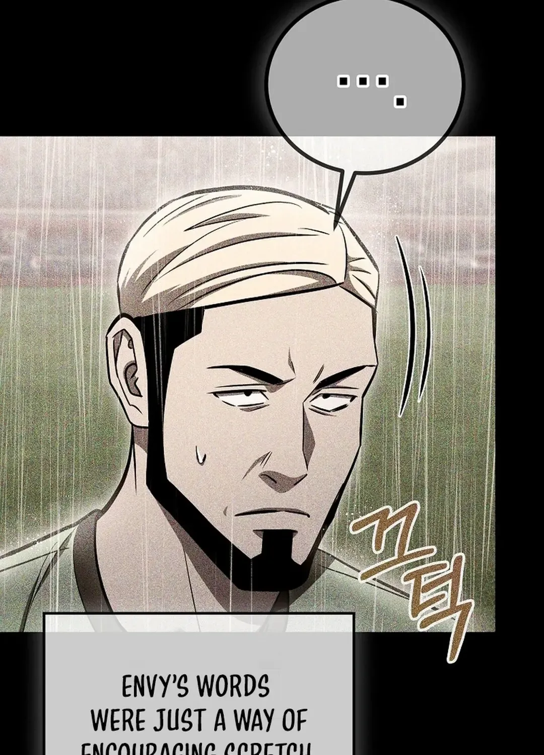A Tactical Genius on the Field Chapter 64 page 72 - 
